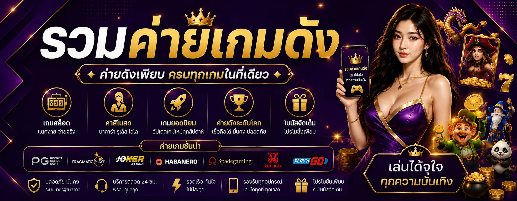mawin99 banner