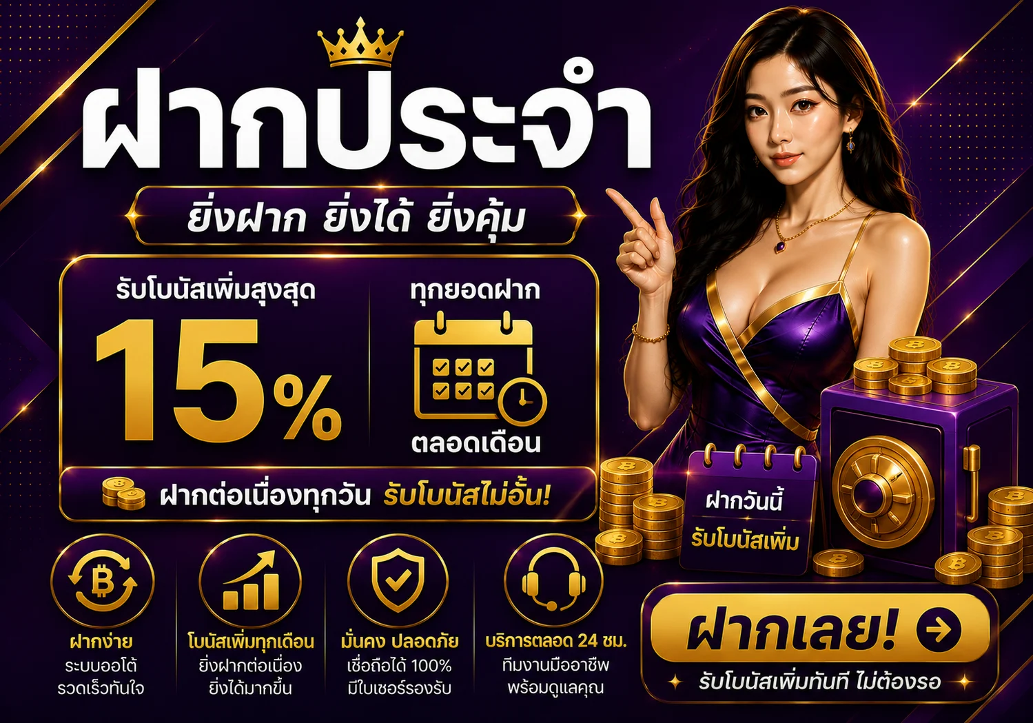 โปรโมชั่น mawin99