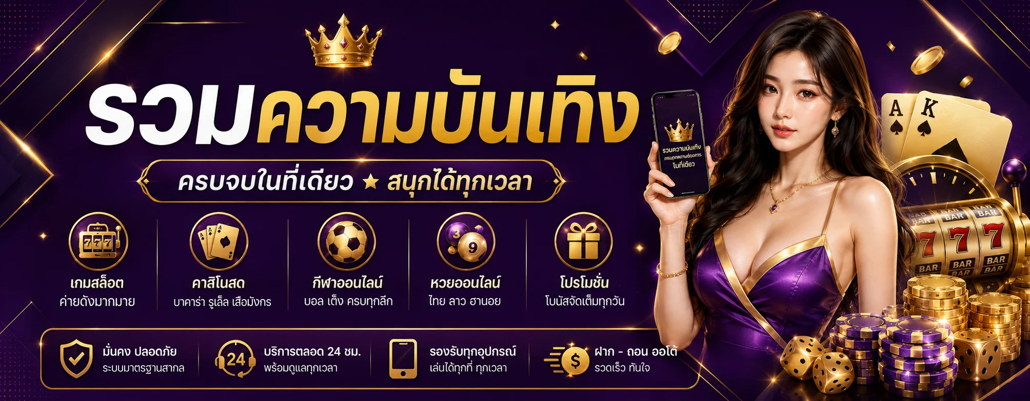 mawin99 banner