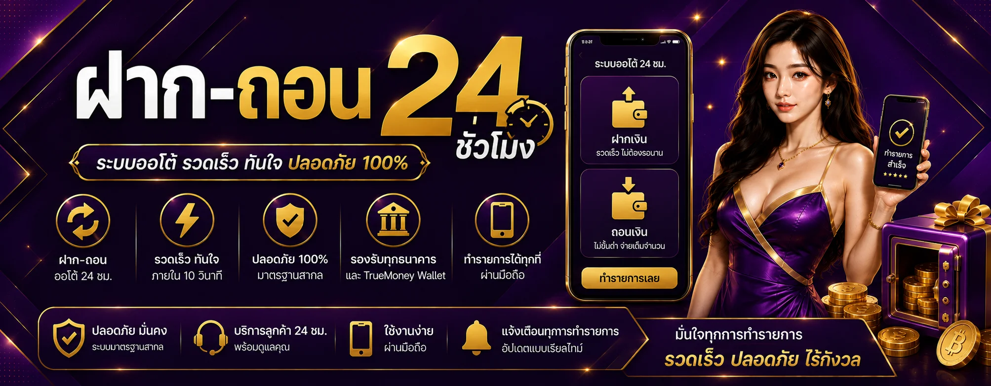 mawin99 banner