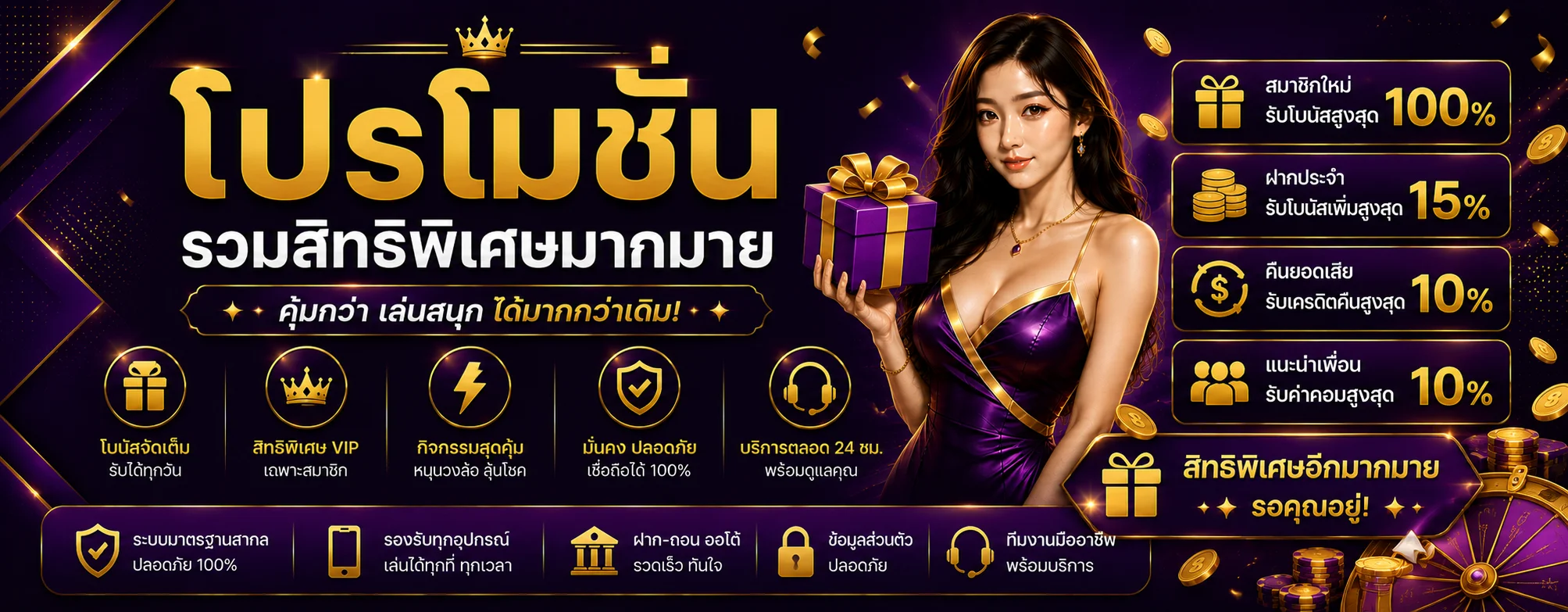 mawin99 banner